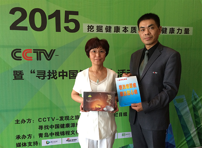 青岛泽生弓形虫病研究所