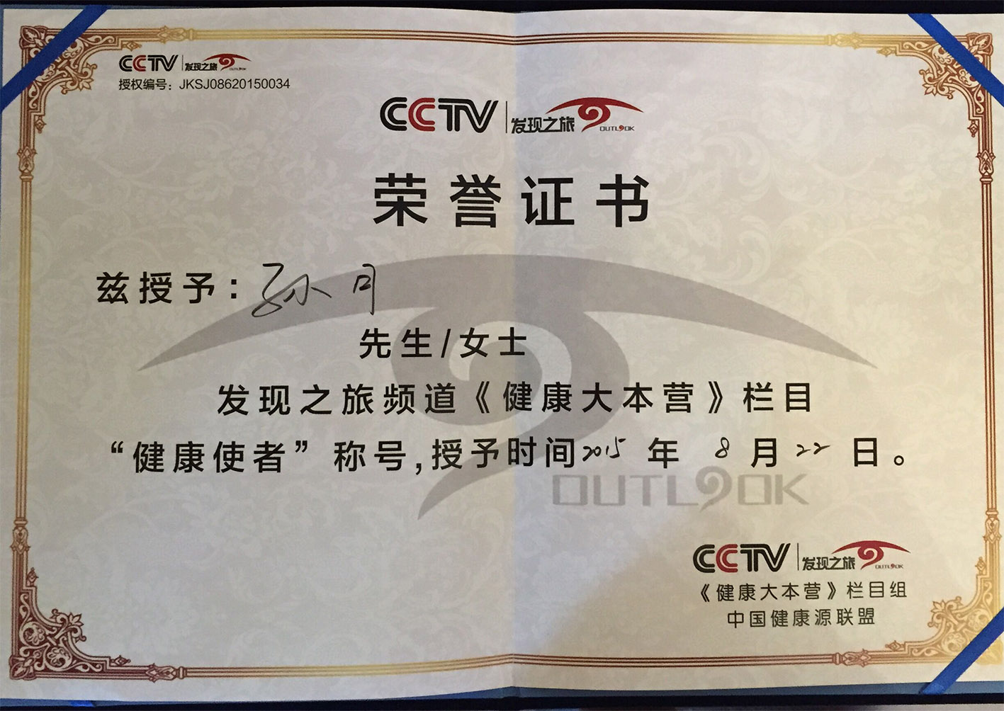 青岛泽生弓形虫病研究所