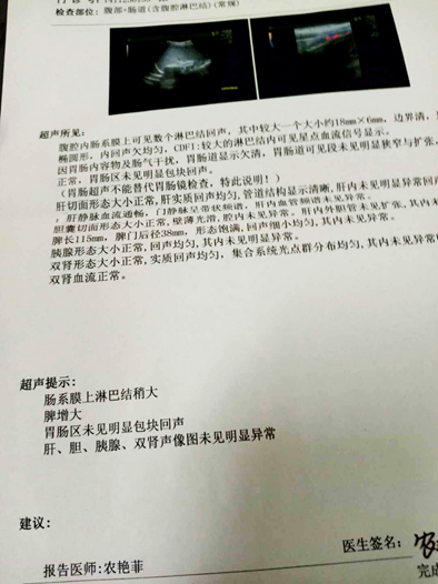 青岛泽生弓形虫病研究所