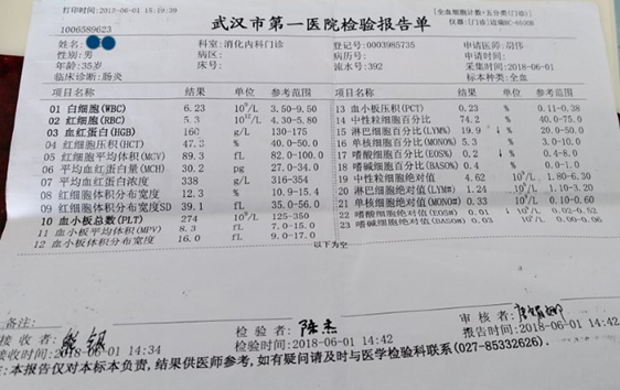 青岛泽生弓形虫病研究所