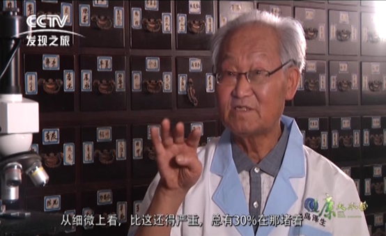 青岛泽生弓形虫病研究所