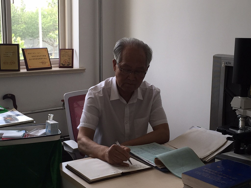 青岛泽生弓形虫病研究所