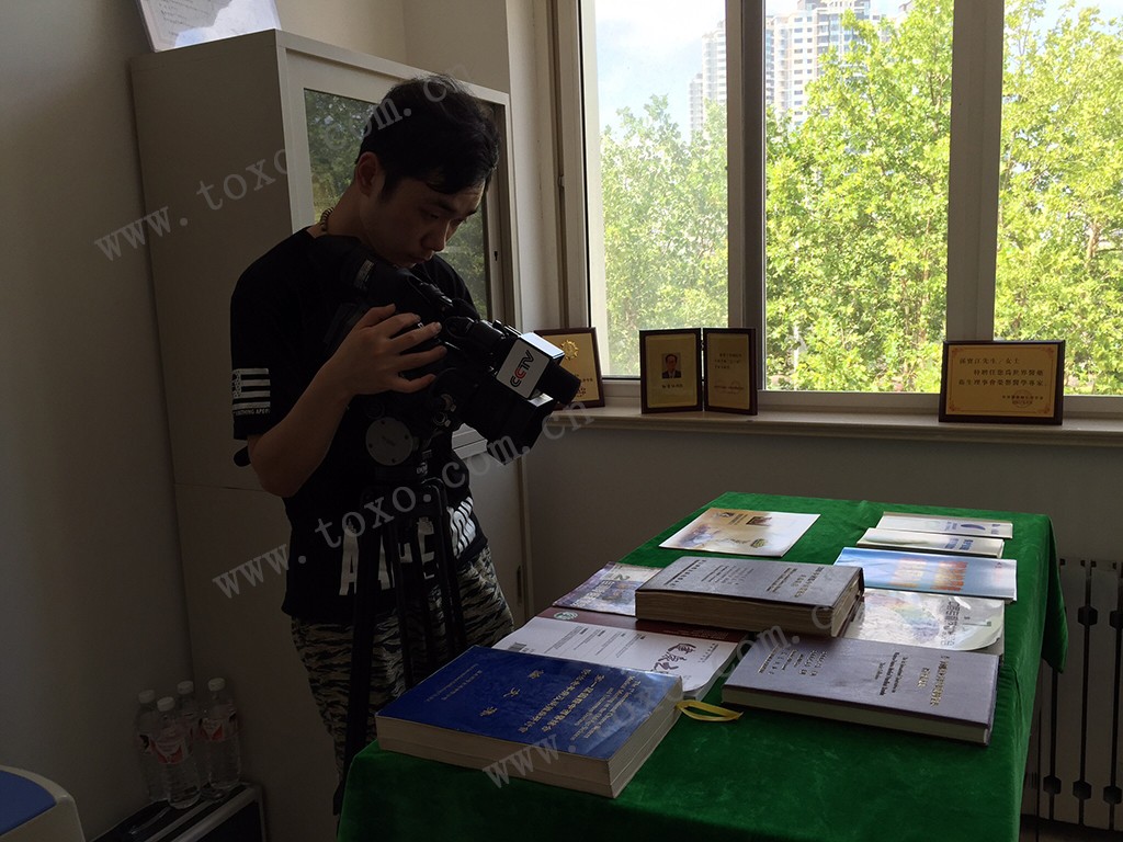 青岛泽生弓形虫病研究所