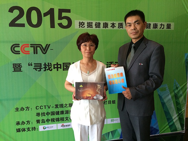 青岛泽生弓形虫病研究所