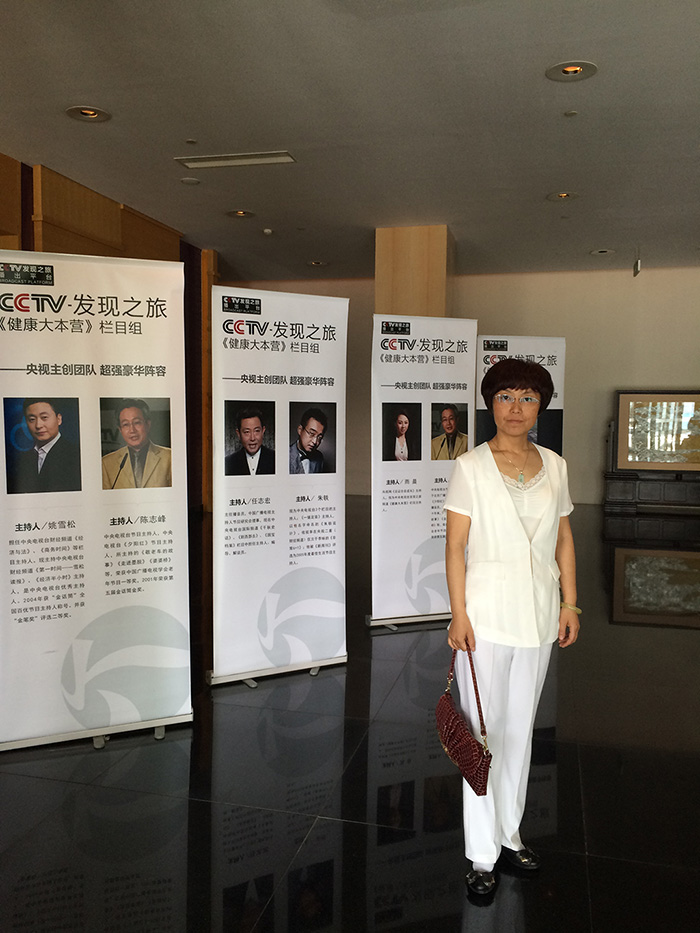 青岛泽生弓形虫病研究所