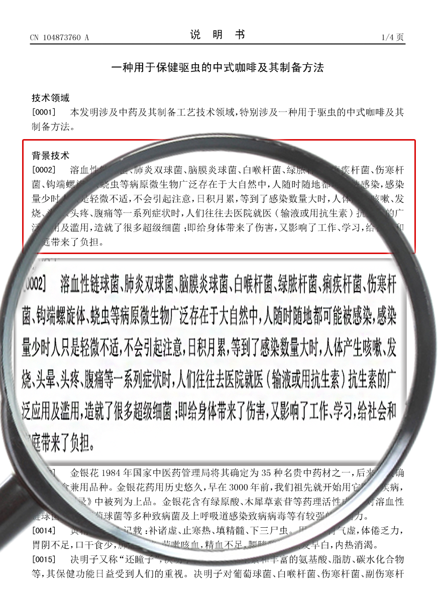 青岛泽生弓形虫病研究所 青岛泽生弓形虫病研究所